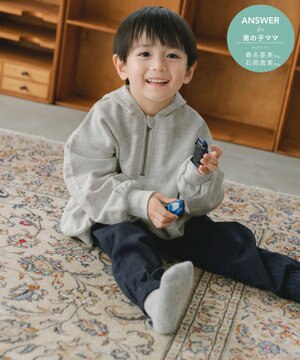 【KIDS】【ANSWER for 男の子ママ】オフボディハーフジップフーディー