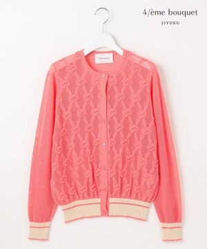  【カトリエムブーケ】Motif de roses ローズモチーフカーディガン