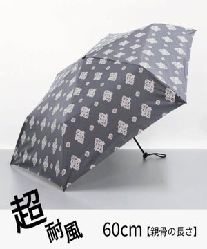  Blao（ブラオ） 超耐風 オールシーズン傘（折りたたみ・60㎝）
