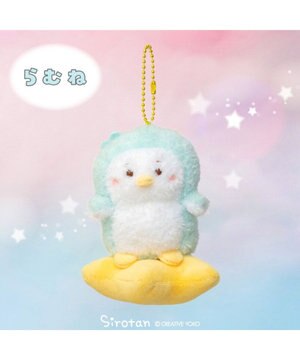  しろたん お星さまぽてぽてキーホルダー 《らむね》 単品