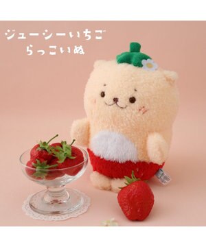 らっこいぬ マスコット 《ジューシーいちご》