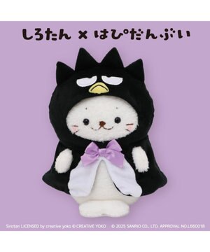  しろたん ぬいぐるみ バッドばつ丸 【しろたん×はぴだんぶい】