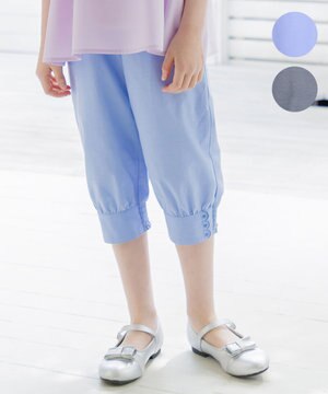  【110-140㎝】 クロップドカフスパンツ