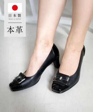 【5.5cmヒール】日本製 本革スクエアトゥパンプス