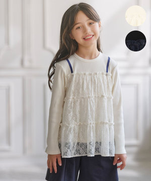 【110-140㎝】スノウレースレイヤード トップス