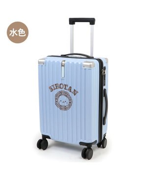  しろたん スーツケース  エンブレム《水色》