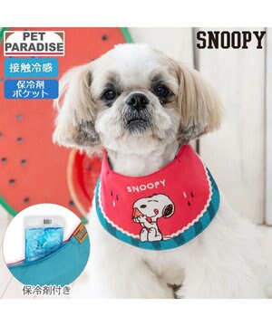  スヌーピー クールバンダナ 《スイカ柄》 小型犬