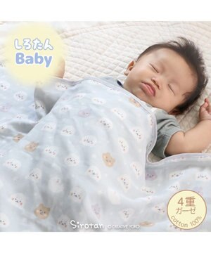  しろたん 総柄 おくるみ 四重ガーゼ  ベビーブランケット 100cm×100cm 正方形