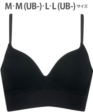 ノンワイヤーブラ 【GOCOCi ゴコチ】 ぴったりフィット アンダー部分のズレを軽減 洗濯機洗い可能(ネット使用) ブラトップ レディース ハーフトップ CGG255 /ワコール