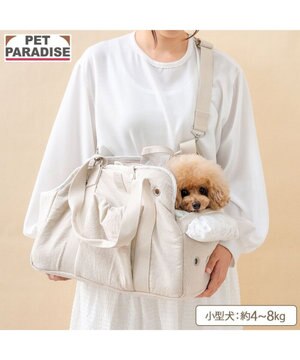  ペットパラダイス ナチュラル リネンコットン キャリーバッグ M 小型犬