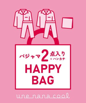  【2026年HAPPY BAG】une nana cool（開襟長袖パジャマ 2枚セット）