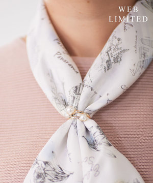 【WEB限定】 2WAY パール スカーフ リング