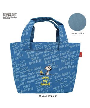  8402【スヌーピー】IP.デリ.ピーナッツ-9K