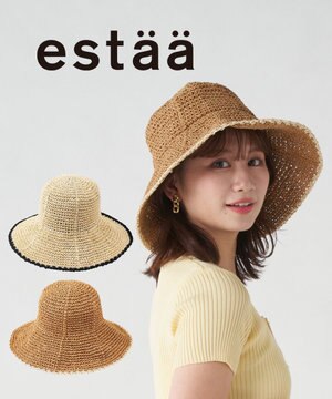  estaa ペーパー編み つば広クロッシェ /サイズ調整可