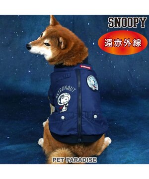  スヌーピー 遠赤外線 ジャンパー 《アストロノーツ》 中型犬 大型犬