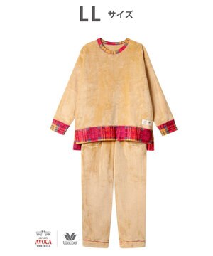  パジャマ 【AVOCA×ワコール】 長袖 長ズボン あったか レディース BDW749 /ワコール