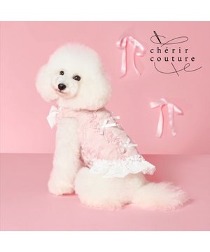  cherircouture パールリボン ベスト 《ピンク》 小型犬