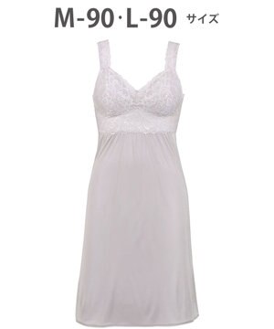  インナー　カップ付きスリップ　ウイング／ワコール　ES6840