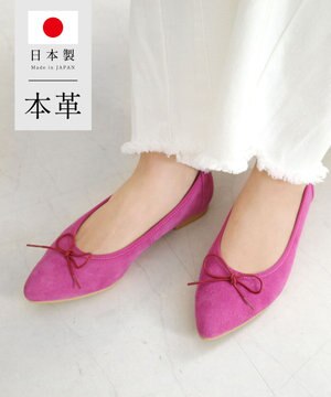 日本製 本革大人女子のバレエシューズ