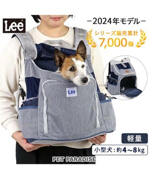  Ｌｅｅ ハグ＆リュック  キャリーバッグ 《ヒッコリー柄》 M 小型犬