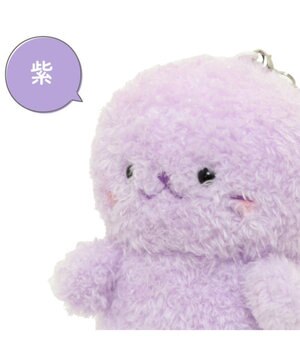  しろたん ついてきちゃうマスコット  キーホルダー 12cm 《もふもふ 紫》 単品