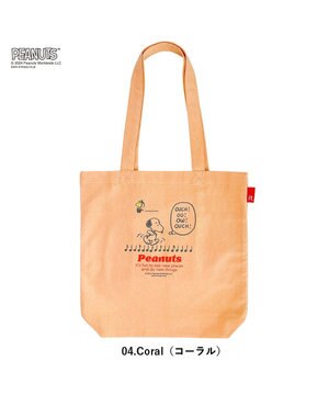  8595【スヌーピー】IP.トール.ピーナッツ-9A