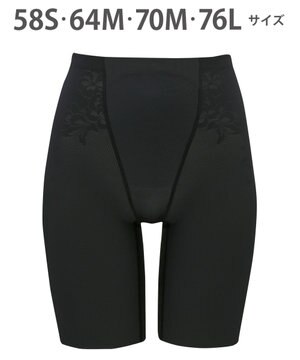  【-５歳の着やせシルエット】 ガードル ロング丈 二の尻キュッと おなかフラットに 吸汗速乾(本体) ラクに着用できる レディース GRC423 /ワコール