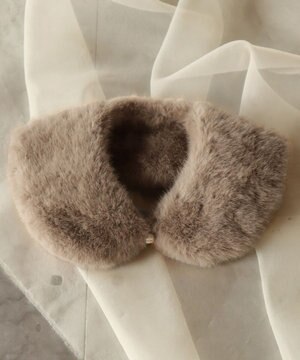  エコファー付け襟ティペット