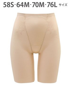  【-５歳の着やせシルエット】 ガードル ロング丈 二の尻キュッと おなかフラットに 吸汗速乾(本体) ラクに着用できる レディース GRC423 /ワコール