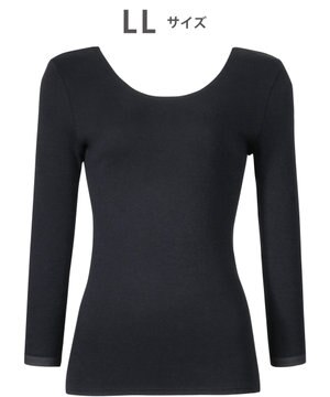  【極暖】 あったかインナー 8分袖 綿100％(身生地) 肌側起毛 しっかりあたたかい 長袖 レディース CLD395 /ワコール