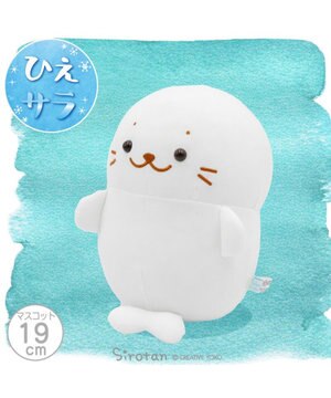  しろたん クール お座りマスコット