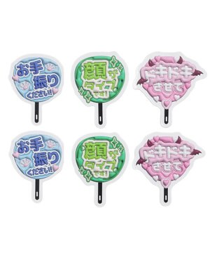  【痛バ＆推し活グッズ】ぷっくり推しうちわ文字ステッカー