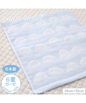  しろたん いっぱい柄 6重ガーゼ ハンドタオル
