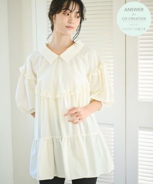 【ANSWER for Co-Creation】サークルティアードチュニック