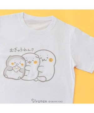  しろたん 半袖 Ｔシャツ 《むぎゅうれんさ》 ユニセックス