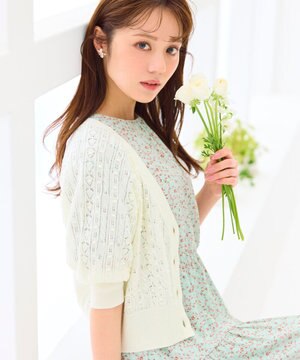 【ご好評につき今季も登場！・洗える】透かし編み カーディガン