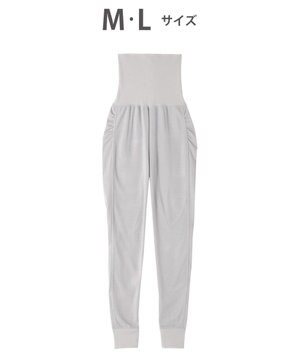  ボトムス 長ズボン あたたかい 吸湿発熱性(本体) 熱を逃がしにくい設計(裾) YEY032 睡眠科学／ワコール