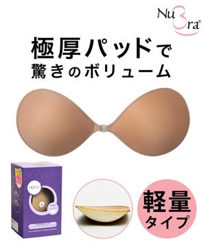  【NuBra / ボリュームアップ・軽量】 パテッド ヌーブラ 公式
