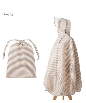【撥水】FLAT PURE サイクル レインポンチョ ボーダー 自転車 収納袋付き