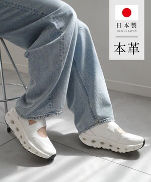  日本製 本革ストラップスニーカー