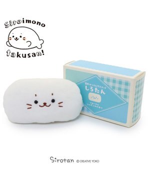  しろたん 白いもの マスコット 《せっけん》 単品