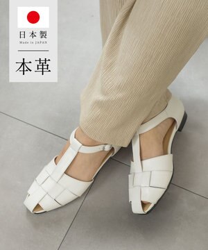  日本製 本革グルカサンダル