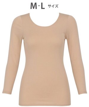  あったかインナー 【ふんわりあったか】 8分袖 長袖 ネック浅め 天綿オーガニックを使用 あたたかい ムレにくい しなやかでやわらかい レディース CLD311 /ワコール