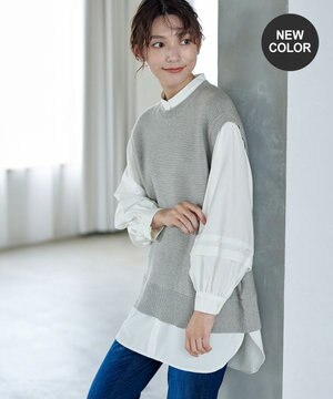  【新色追加・2way・洗える】シャツドッキングニットベスト