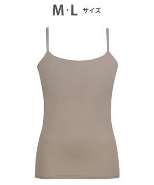  インナー　カップ付きキャミソール　【シンクロブラトップ】　ラクなのにきれいなバストシルエット　ウイング／ワコール　ET1051