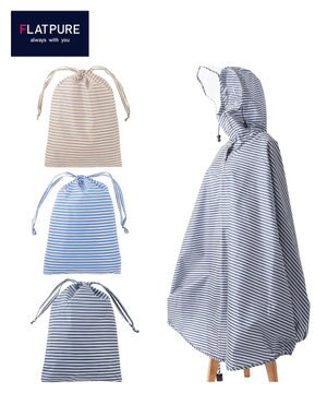  【撥水】FLAT PURE サイクル レインポンチョ ボーダー 自転車 収納袋付き