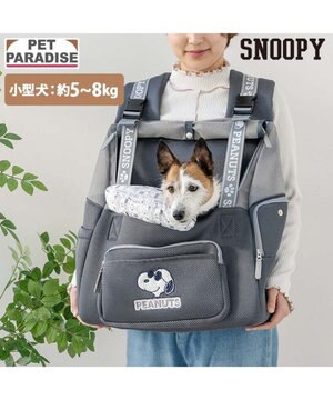  スヌーピー ジョークール 優しい 抱っこハグリュック キャリー Ｌ 小型犬