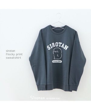  しろたん フロッキープリント トレーナー ユニセックス
