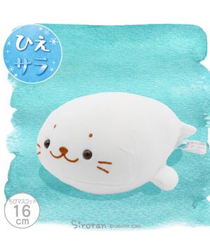  しろたん クール ちびマスコット