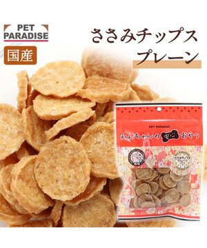  ささみ チップ 100g 大袋 国産